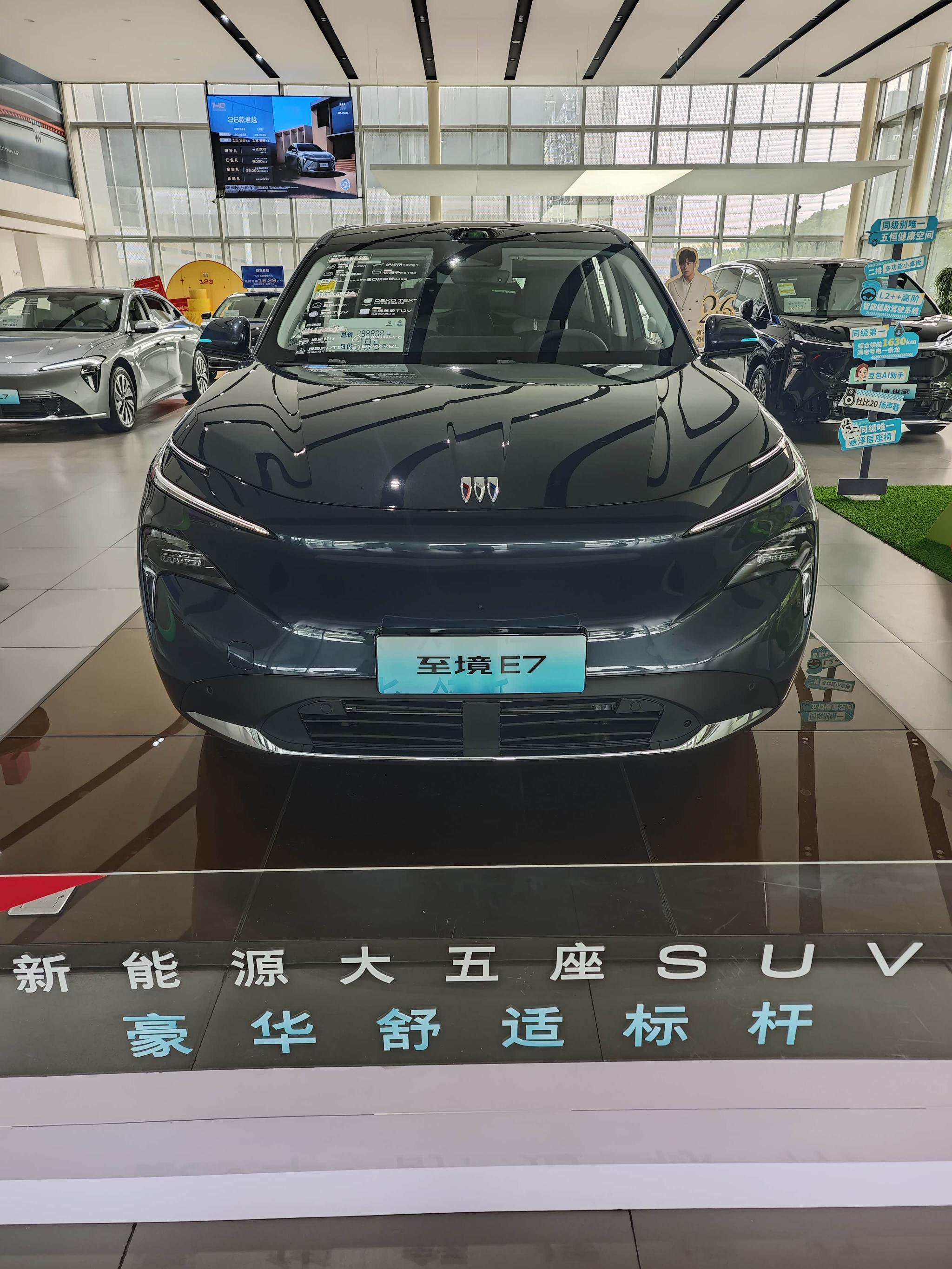 别克至境E7真实探店试驾感受:这辆家用插混SUV真的心动!