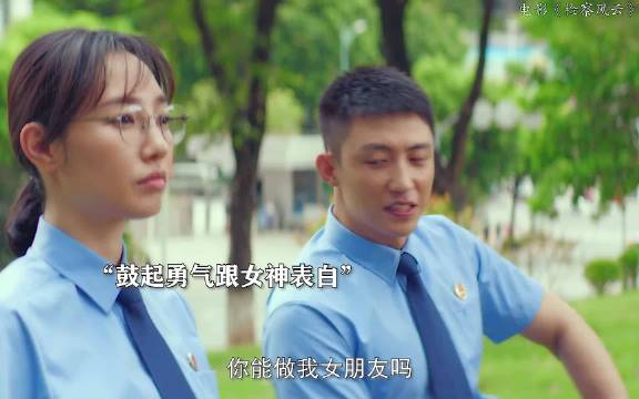 用你学的专业去拒绝一个人的表白，那可真是泰裤辣！