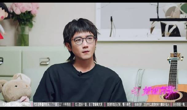 毛不易廖俊涛钟易轩出道九年每月相聚