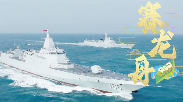 端午将至，军号小夜灯祝福安康