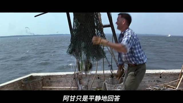 阿甘坚守捕虾梦飓风后终获成功