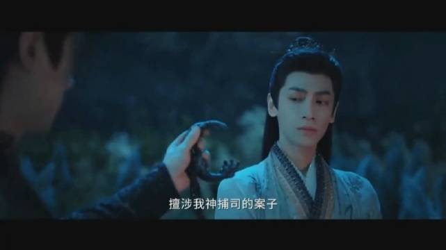 《魅影神捕》首曝预告，罗云熙方逸伦搭档破诡案