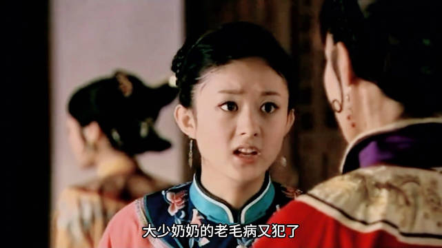 没想到这部剧女主是安以轩和邓家佳，赵丽颖饰演的是丫鬟