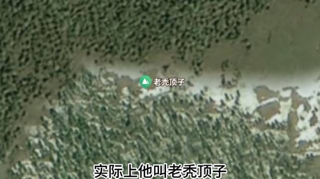 东北怪地名源自闯关东历史，网友调侃起名随性