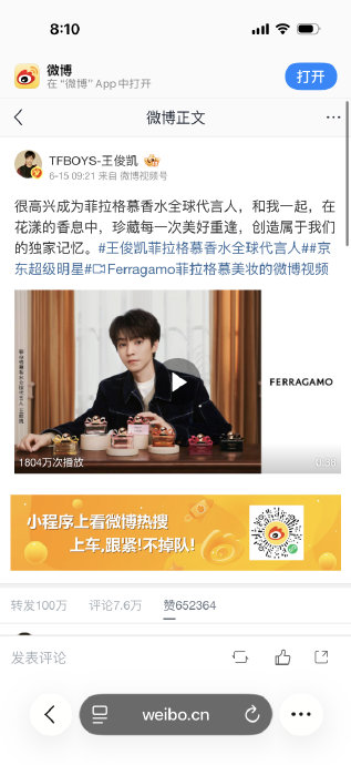 王俊凯工作室运营引发粉丝不满的原因有哪些？