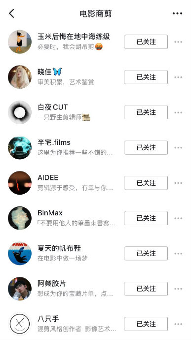 王俊凯粉丝是如何在线指导工作室修正宣传失误的？