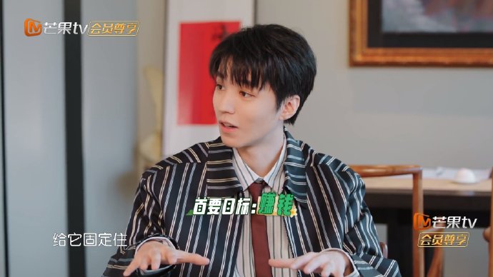 王俊凯在《中餐厅》第十季中提出的“农家乐”经营模式具体是怎样的？