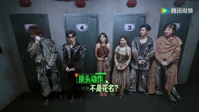 《开始推理吧》第四季的成员们为什么要集体跳“李飞舞”？