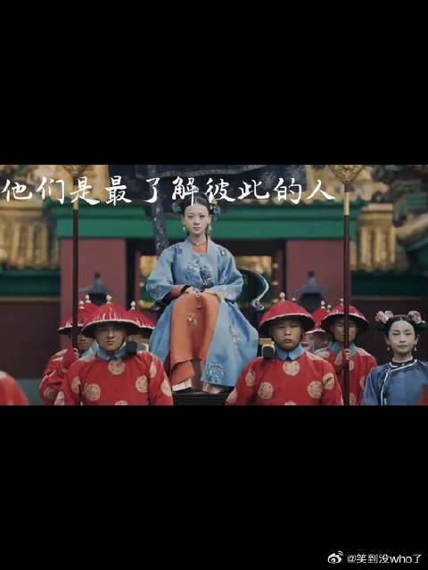 他们是最了解彼此的人