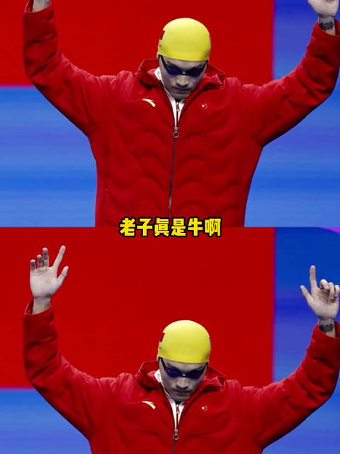 起初谁都没在意过那句余生请多游泳