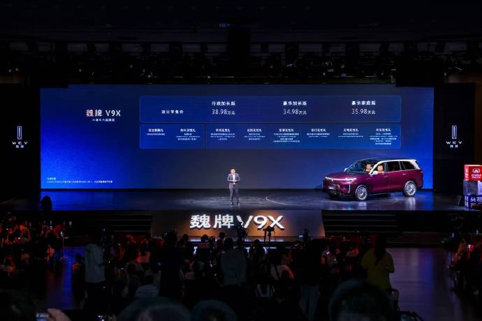 魏牌V9X后期保养成本高吗？