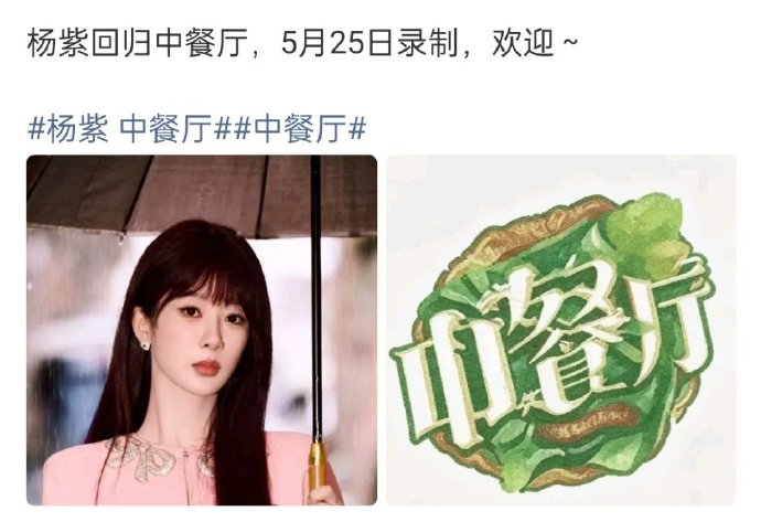 “梳头姐弟”名场面再登热搜！王俊凯第十季高能回归，杨紫否认引热议