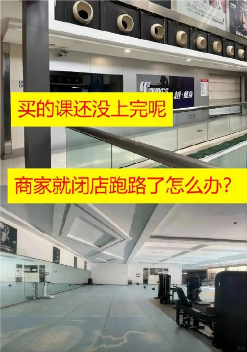 美容院倒闭跑路后，徐璐该如何维权追回损失？