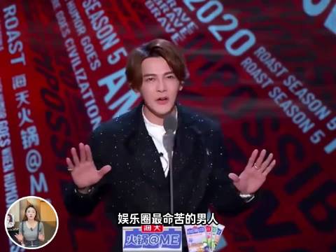 炎亚纶宣布结婚，汪东城却穿红西装唱夏雪，20年闹剧终于杀青？ 吃瓜群众