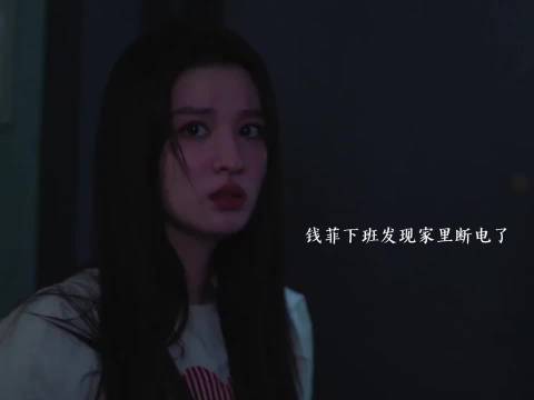 王楚然新剧饰演沪漂钱菲，烟火气十足