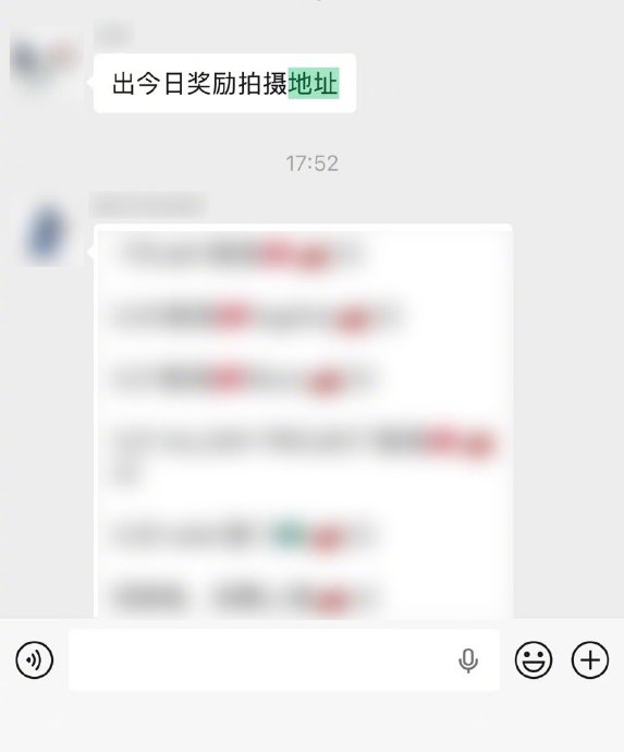 除了刘芮麟，还有哪些艺人曾因隐私问题与路人发生过冲突？