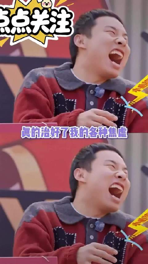 徐志胜的人格魅力：不要拆分自己，哇一语点醒