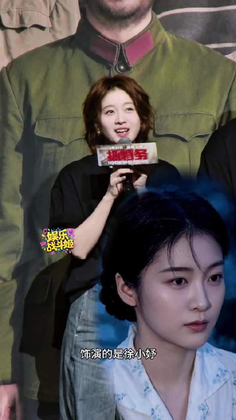 张雪迎感谢冯小刚邀演电影抓特务