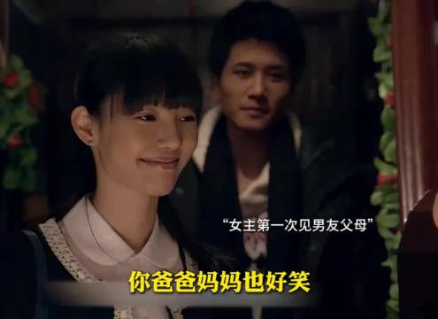 见家长遇到极品家庭，女主冷静反击狠狠打脸