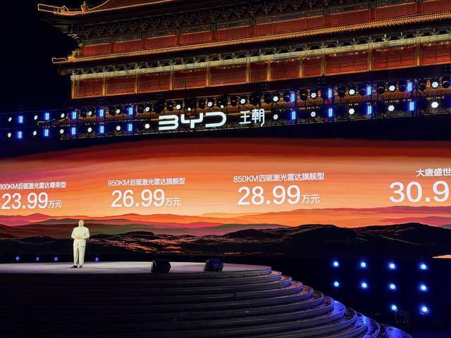 预算20多万买大型纯电SUV，正式上市的大唐EV，值得买吗？