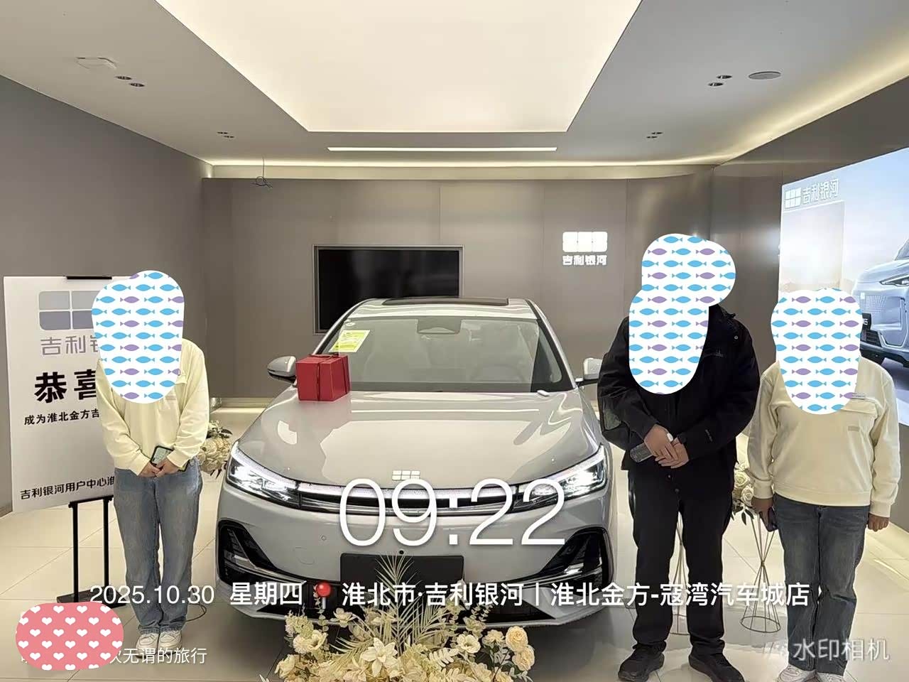 吉利银河A7用车感受_银河A7 EM