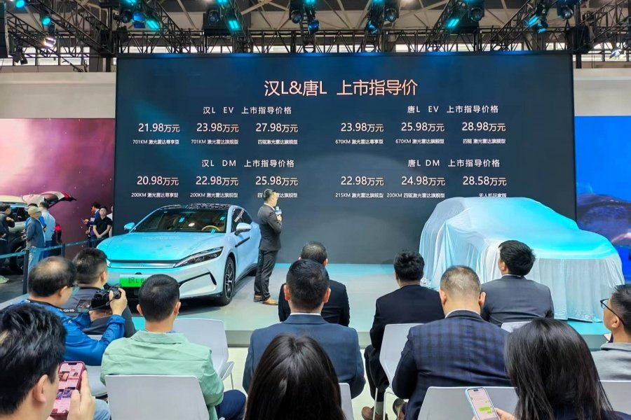 贵阳国际车展:比亚迪汉L、唐L、海狮05EV三款新车亮相