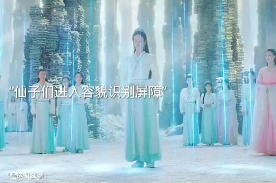 “仙子参加仙考修改容貌被揭穿，结果女孩长相惊艳全场”