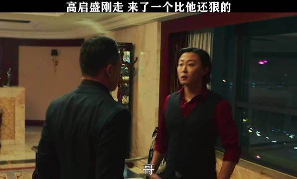 前脚一个高启盛，又来一个秦勇，汉勇集团更狠更黑