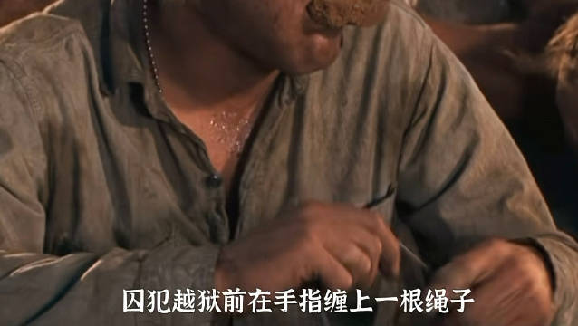 犯人仅用一根绳子成功越狱！