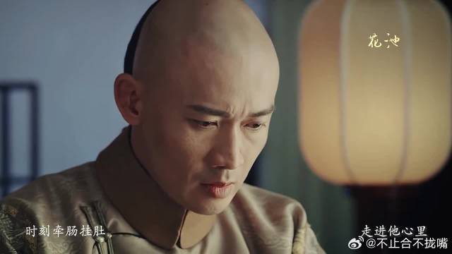 “抓不住的帝王之爱，解不出的一生之题”