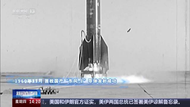 从戈壁铸弹到全域慑战 中国战略导弹部队成长全纪录
