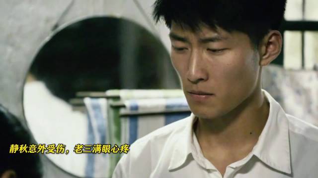 窦骁周冬雨主演张艺谋经典纯爱电影