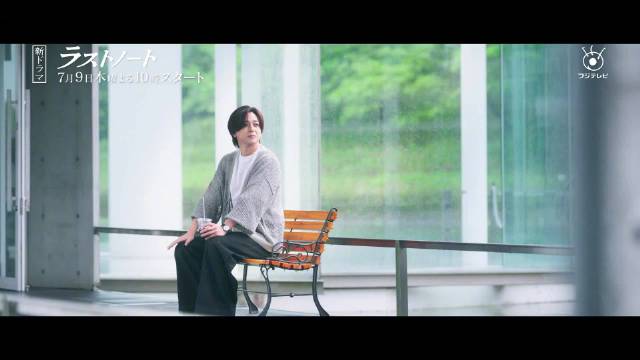 内田有纪寺西拓人主演新剧《尾调》公开预告，7月9日开播