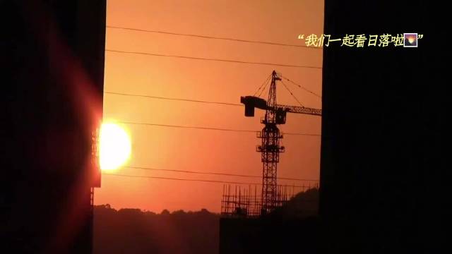 徐若晗镜头捕捉重庆日落浪漫瞬间