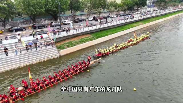 为什么广东人对龙舟如此狂热？河道里的F1是谁的竞赛场