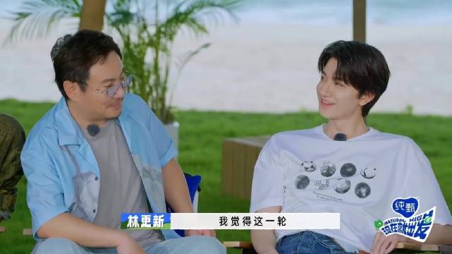 林一上综艺太有节目了，玩游戏说一句漏一句，沈腾想帮都帮不了