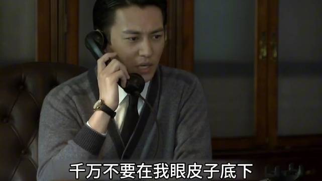 大哥明楼化身影帝，在家演戏蒙蔽孤狼，在外哄骗汪曼春