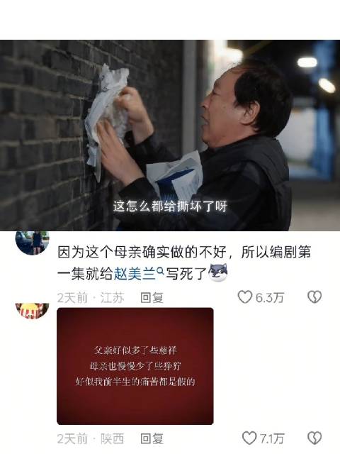 人总是用一瞬间的幸福去原谅所有的痛苦｜都挺好