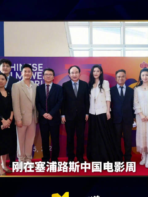 吴京携镖人赴塞浦路斯希腊文化交流