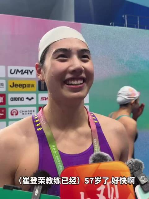14岁于子迪200米蝶泳夺冠，张雨霏缺席全国冠军赛