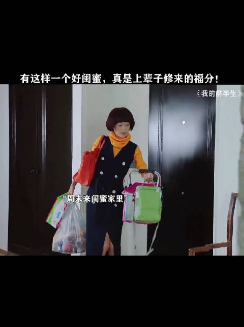 子君曾接济刚毕业的唐晶