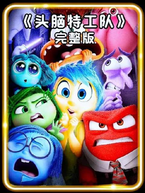 你理应驾驭情绪，而非沦为情绪的俘虏