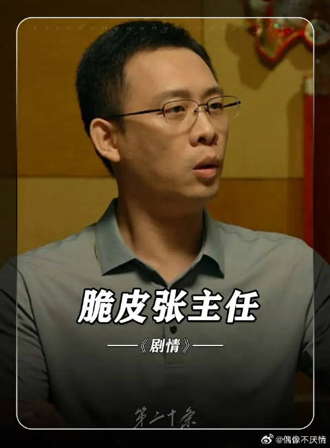 提啥不好非提前妻，这下进去了吧