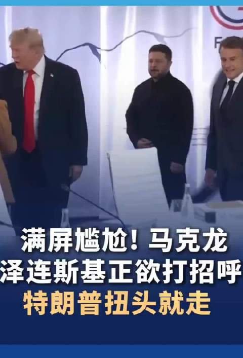 老小孩，啥都写在脸上，形如路人， 小马哥倒无所谓，司机肯定感到被抛弃
