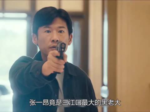 低智商犯罪：大结局周荣落网了，最大的小丑居然是他自己