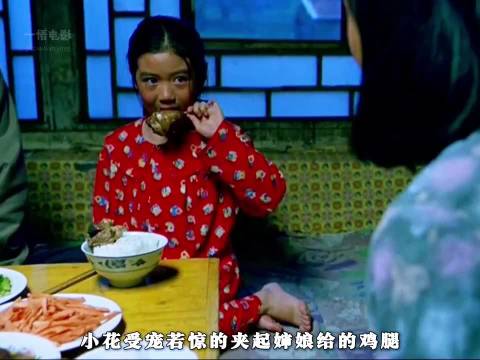 婶娘道歉小花喊娘，十年隔阂终化解
