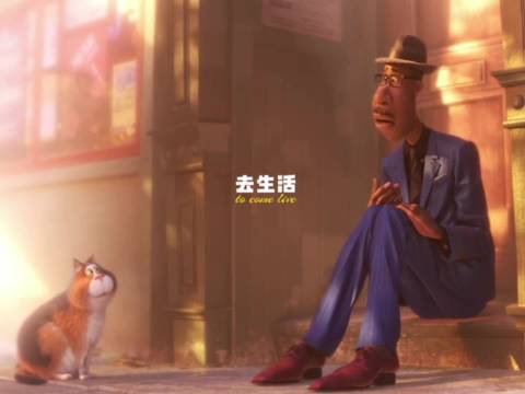 “︁不是有所成就才算活着，只喜欢看天空、走路、吃披萨的人生也很好”