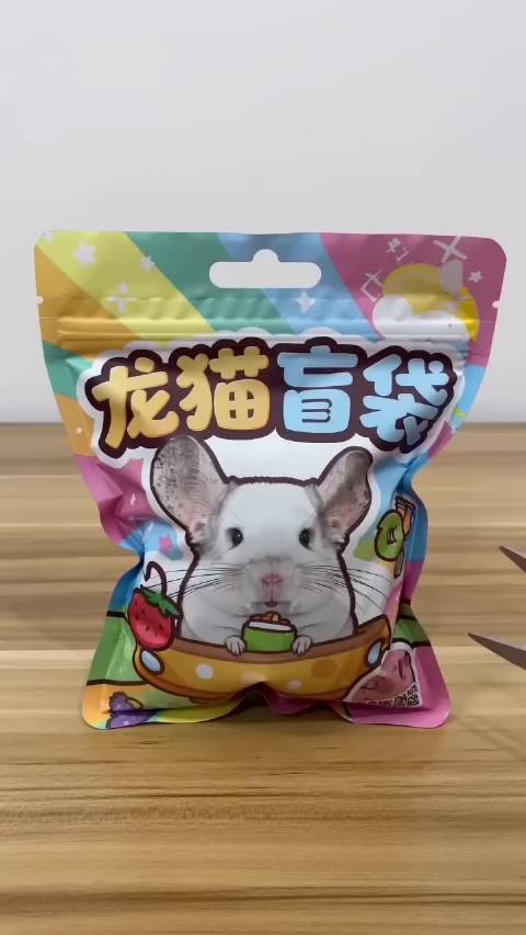 好像松饼子呀
