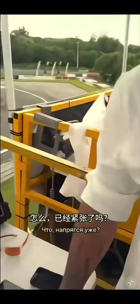 这就是高远的魅力，裁判都快要变成他粉丝了