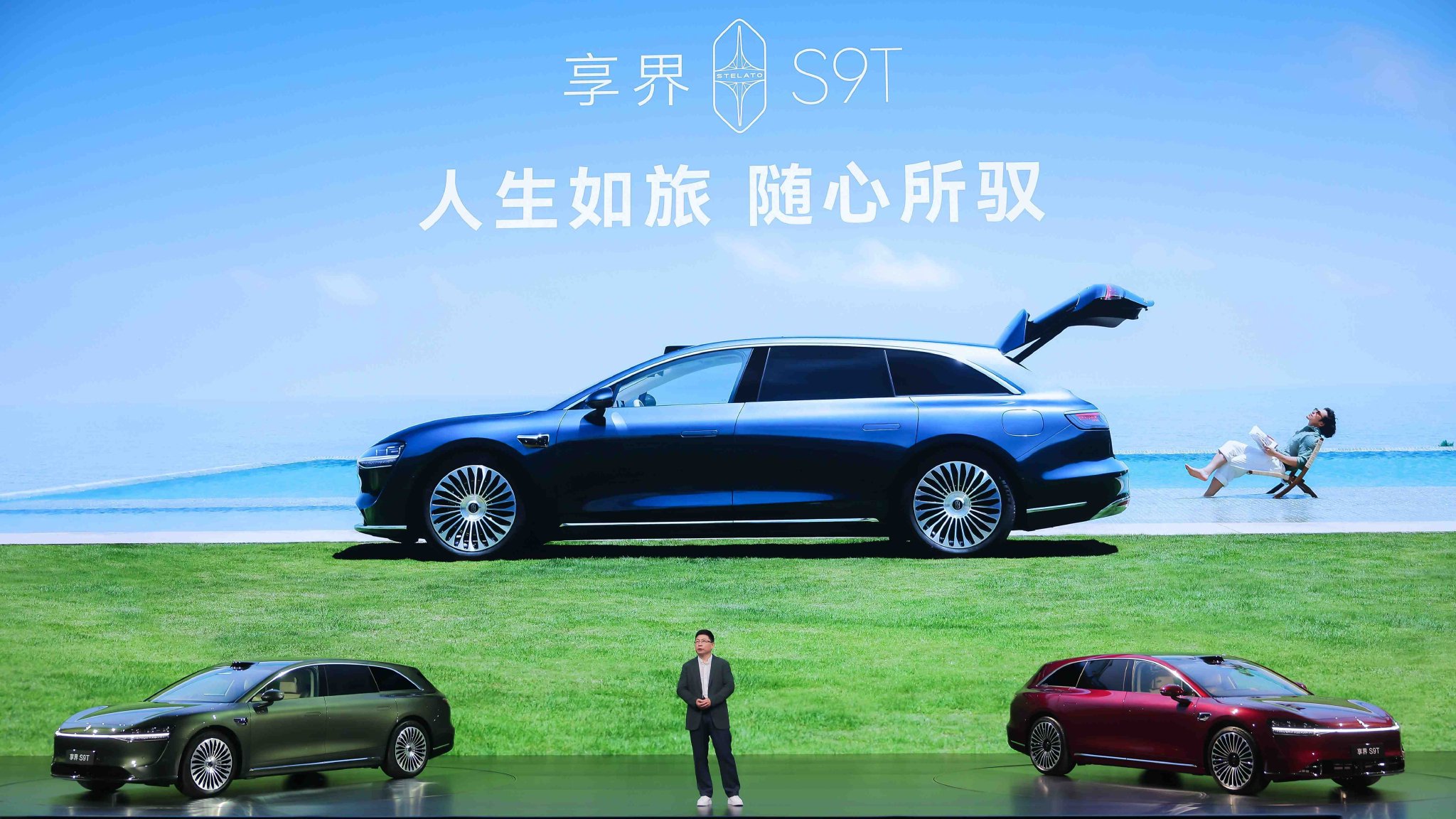 享界S9T:一个余承东策划的“诗与远方”_汽车